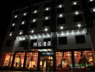 Juxiange Hotel Huangshan Exterior photo